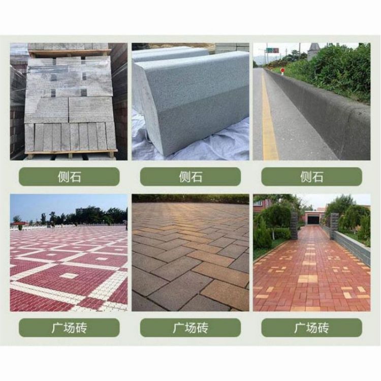 側(cè)石廣場磚.jpg